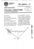 Учебный прибор по механике Учебный прибор по механике