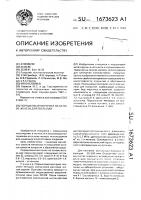 Порошковый материал на основе железа для покрытий Порошковый материал на основе железа для покрытий