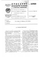 Счетчик импульсов Счетчик импульсов