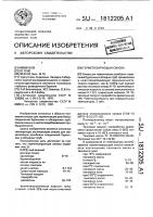 Герметизирующая смазка Герметизирующая смазка