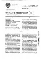 Сборная панель ограждения Сборная панель ограждения