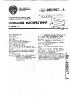 Способ получения производных пиридина или пиримидина Способ получения производных пиридина или пиримидина