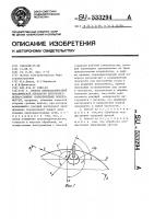 Способ пятикоординатной механической обработки пространственно-сложных криволинейных поверхностей Способ пятикоординатной механической обработки пространственно-сложных криволинейных поверхностей