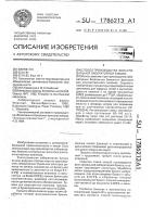 Способ производства фильтровальной лабораторной бумаги Способ производства фильтровальной лабораторной бумаги