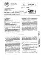 Способ определения суточной дозы жировой эмульсии для парентерального питания новорожденных Способ определения суточной дозы жировой эмульсии для парентерального питания новорожденных
