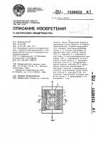 Плавкий предохранитель Плавкий предохранитель