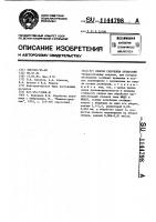Способ сверления отверстий Способ сверления отверстий