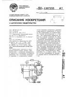 Пьезоэлектрический датчик давления Пьезоэлектрический датчик давления