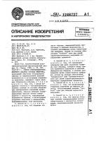 Способ рентгенофлуоресцентного анализа состава вещества Способ рентгенофлуоресцентного анализа состава вещества