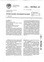 Эндоскоп Эндоскоп