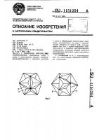 Объемная логическая головоломка Объемная логическая головоломка
