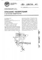 Регулятор частоты вращения двигателя внутреннего сгорания Регулятор частоты вращения двигателя внутреннего сгорания