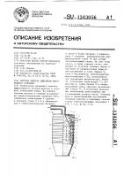 Система выпуска двигателя внутреннего сгорания Система выпуска двигателя внутреннего сгорания