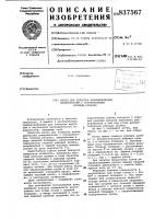 Резец для зачистки цилиндрическихповерхностей c ограничителем глу-бины резания Резец для зачистки цилиндрическихповерхностей c ограничителем глу-бины резания