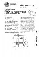 Рефрижератор растворения Рефрижератор растворения