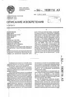 Способ изготовления емкости из металла с внутренней оболочкой Способ изготовления емкости из металла с внутренней оболочкой