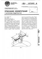 Турникетная антенна Турникетная антенна