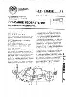 Ковш скрепера Ковш скрепера