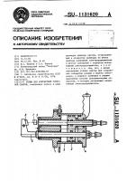 Клещи для контактной точечной сварки Клещи для контактной точечной сварки