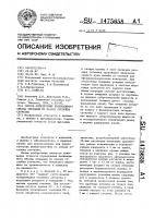 Способ определения необходимого объема операции по поводу отслойки сетчатки Способ определения необходимого объема операции по поводу отслойки сетчатки