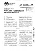 Уплотнение резьбового соединения Уплотнение резьбового соединения