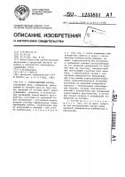 Теплозащитный костюм Теплозащитный костюм