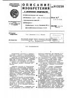 Газоанализатор Газоанализатор