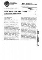 Генератор шума Генератор шума