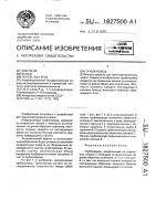 Трубопровод Трубопровод