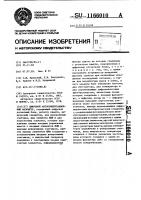 Цифровой автокомпенсационный фазометр Цифровой автокомпенсационный фазометр
