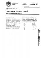 Белая глазурь Белая глазурь