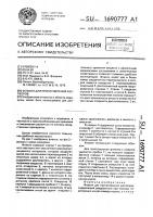 Флакон для приготовления растворов Флакон для приготовления растворов