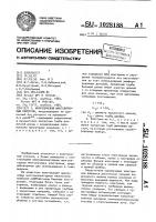 Многолучевой многолитерный клистрон Многолучевой многолитерный клистрон