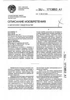 Складная коробка Складная коробка