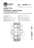 Мотор-колесо транспортного средства Мотор-колесо транспортного средства
