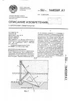 Сборная набережная Сборная набережная