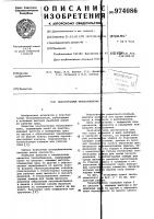 Пластинчатый теплообменник Пластинчатый теплообменник