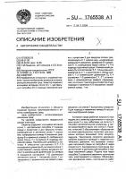 Эжектор Эжектор