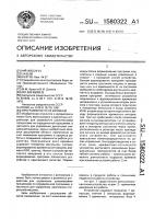 Программное реле времени Программное реле времени