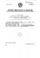 Шарошка для правки шлифовальных кругов Шарошка для правки шлифовальных кругов