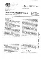 Способ финишной обработки зубчатых колес Способ финишной обработки зубчатых колес