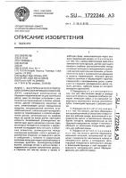 Бесступенчато-регулируемая коническая фрикционная передача Бесступенчато-регулируемая коническая фрикционная передача