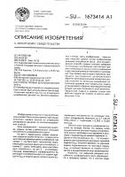Способ правки шлифовального круга Способ правки шлифовального круга