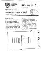 Пассивная вибраторная антенна Пассивная вибраторная антенна