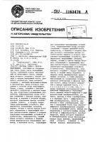 Система связи с дельта-модуляцией Система связи с дельта-модуляцией