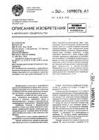 Станок для резки рулонного материала Станок для резки рулонного материала