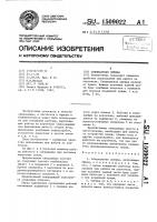 Специальная одежда Специальная одежда