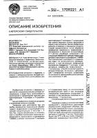 Способ идентификации т-хелперов и т-супрессоров Способ идентификации т-хелперов и т-супрессоров