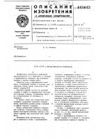 Стул с вращающимся сиденьем Стул с вращающимся сиденьем