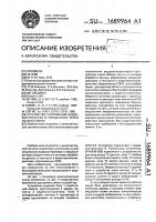 Устройство сопряжения видеоконтроллера и процессора через общую память Устройство сопряжения видеоконтроллера и процессора через общую память